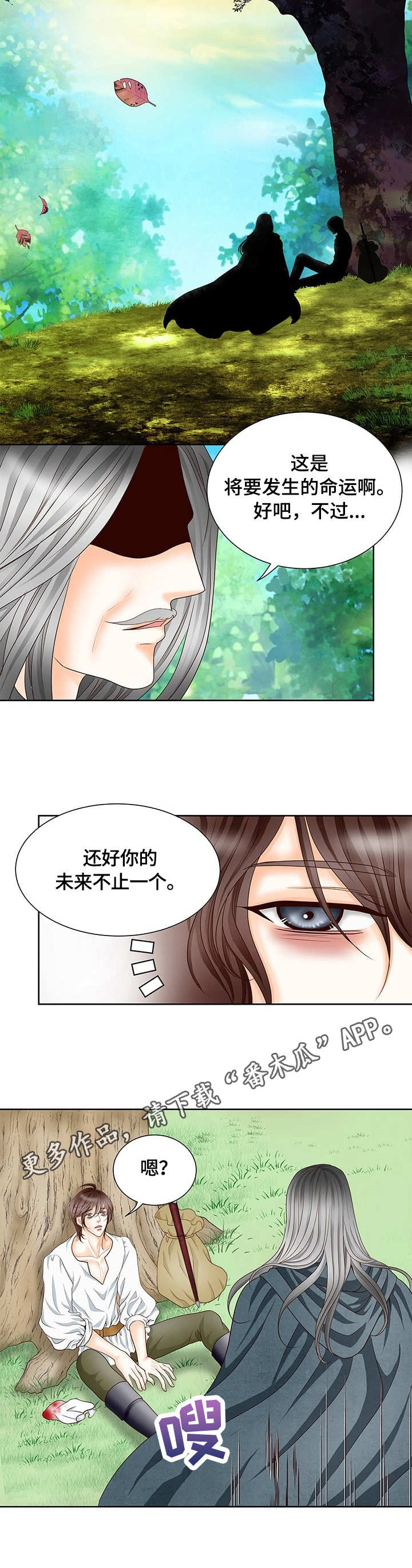 第9章：大魔法师3