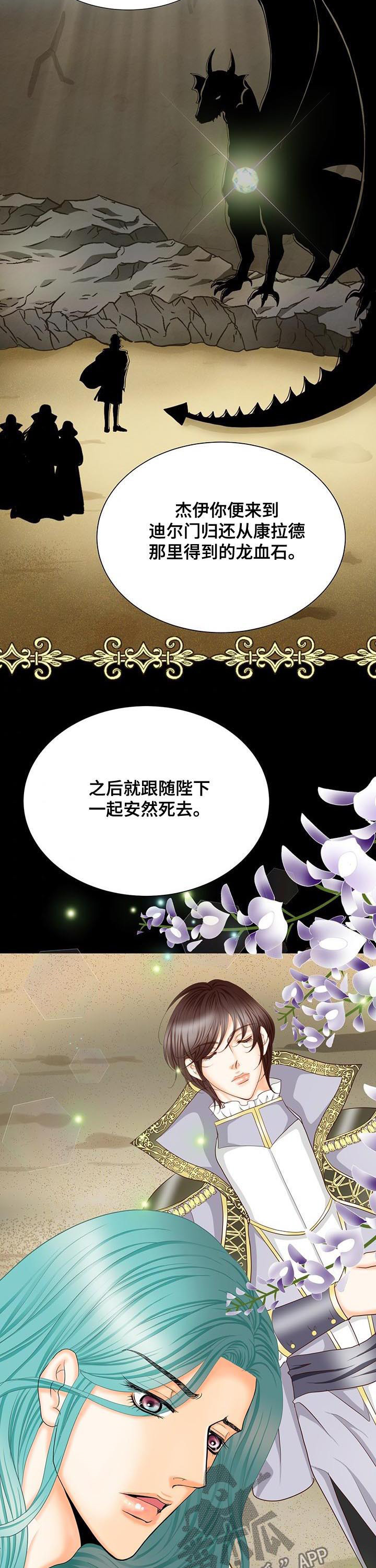 第139章：番外：后悔3