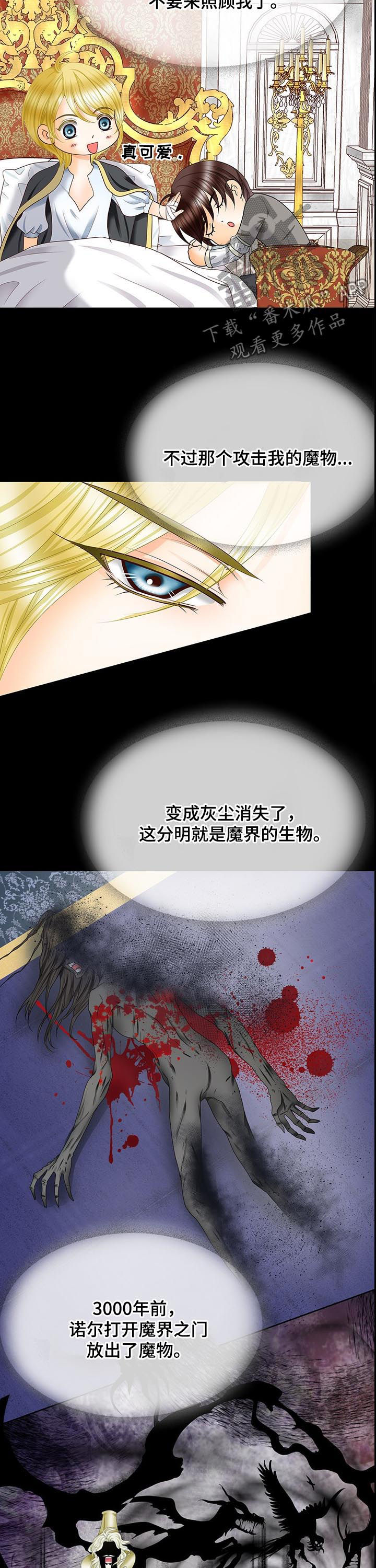 第93章：诅咒3