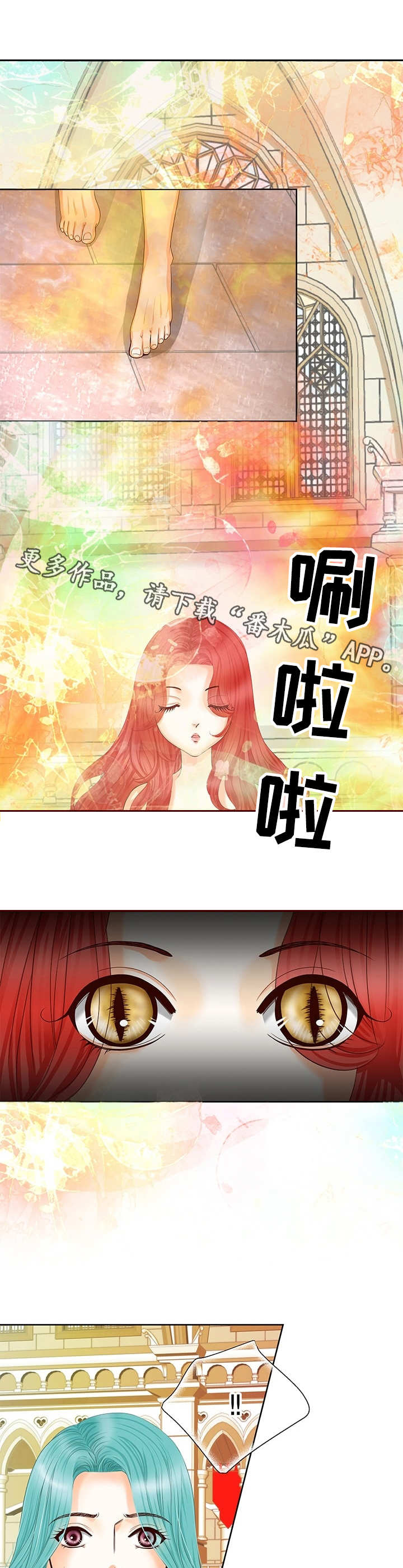 第51章：龙女4