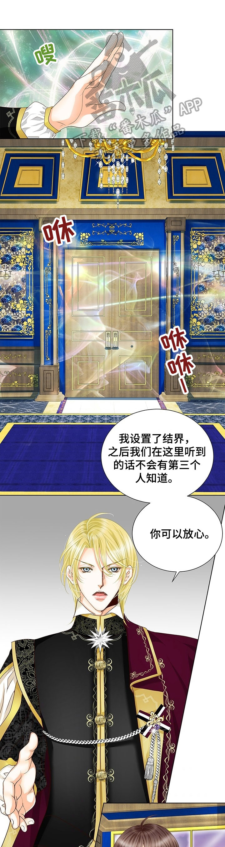 第59章：决定0