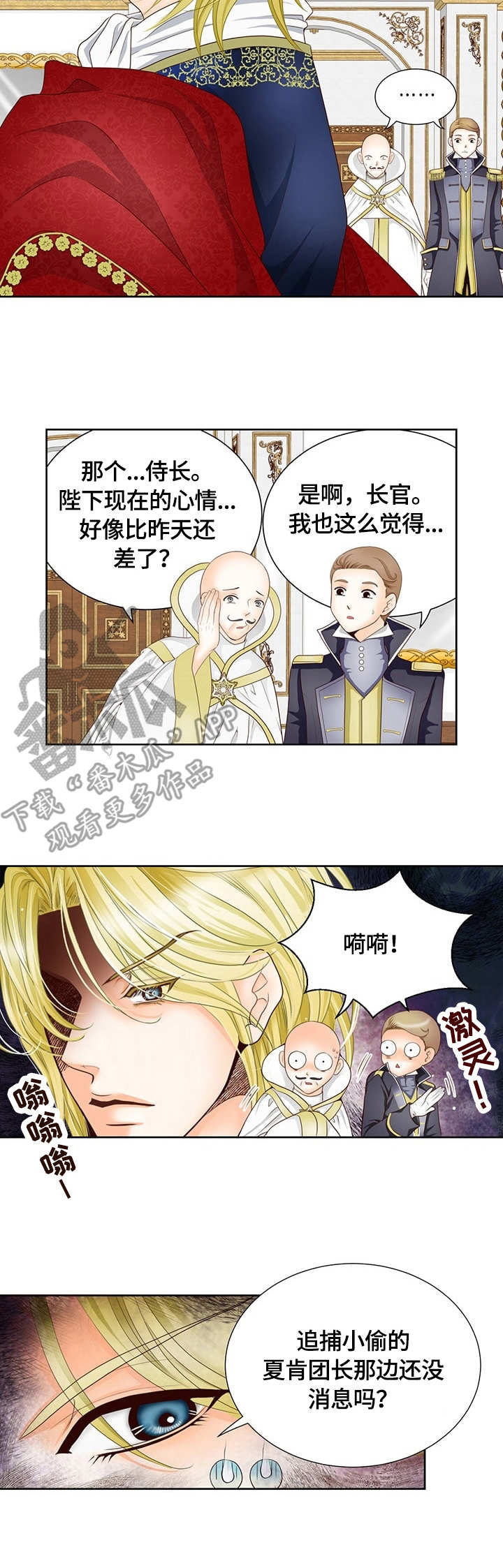 第12章：标记2