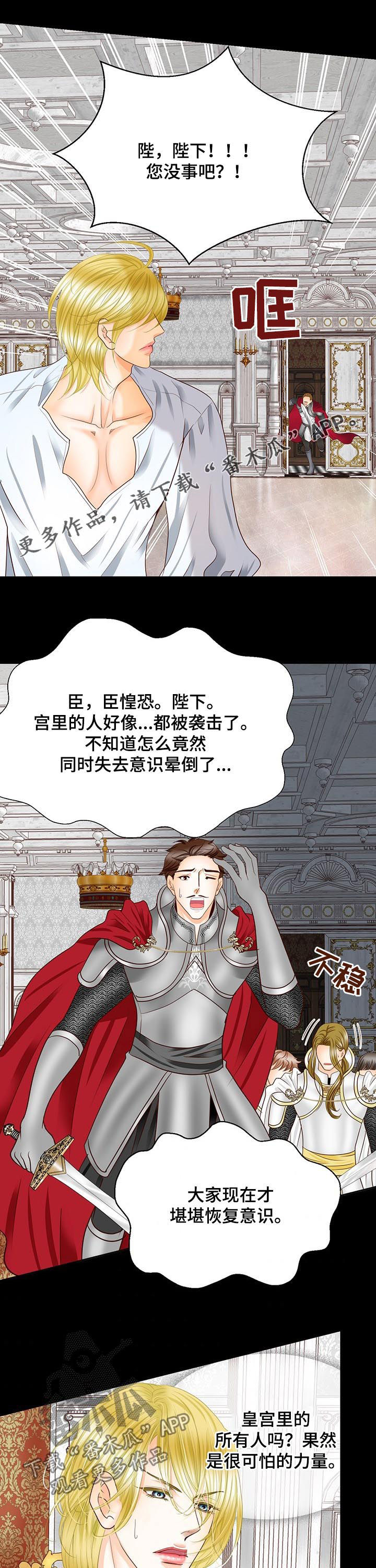 第94章：预言0