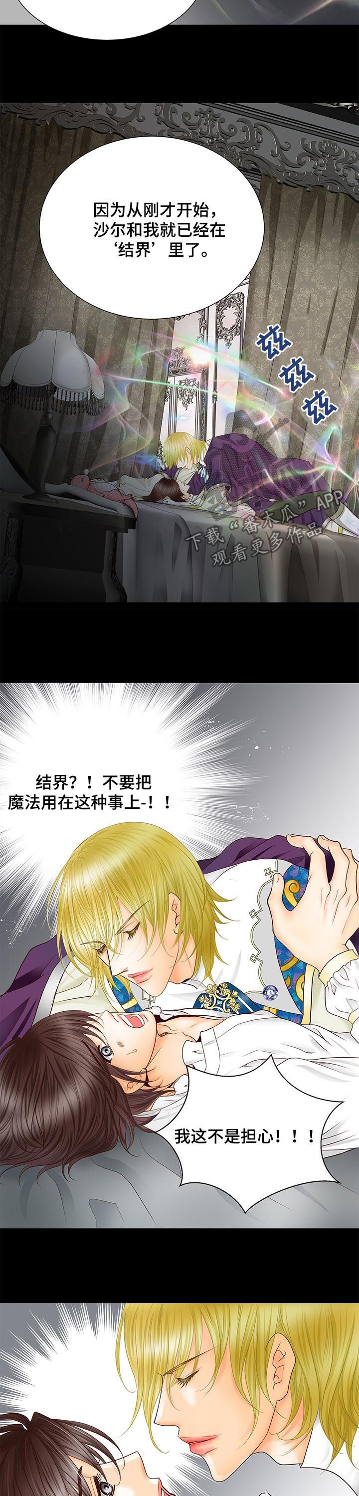 第78章：大人3