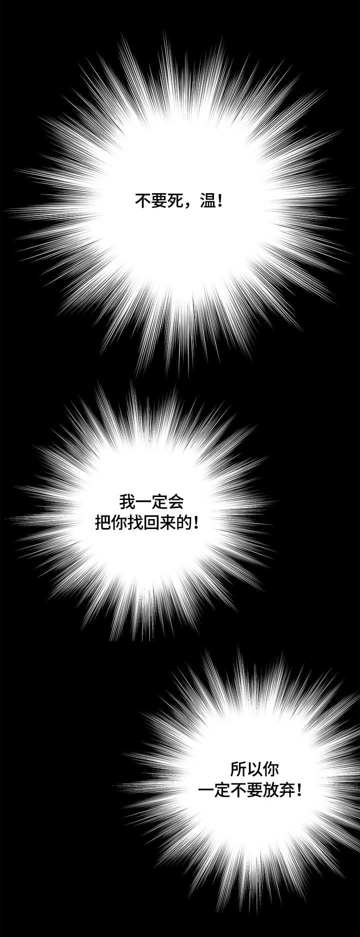 第47章：中间世界0