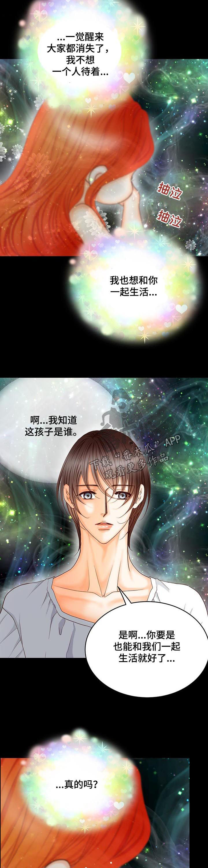 第153章：番外：皇后的铜像（完结）1