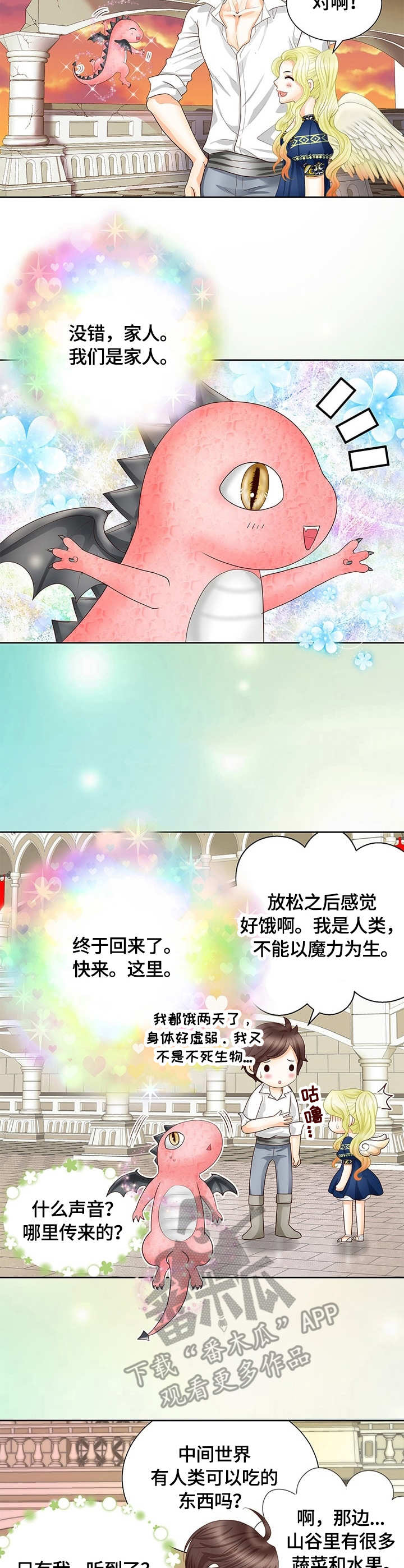 第48章：声音3