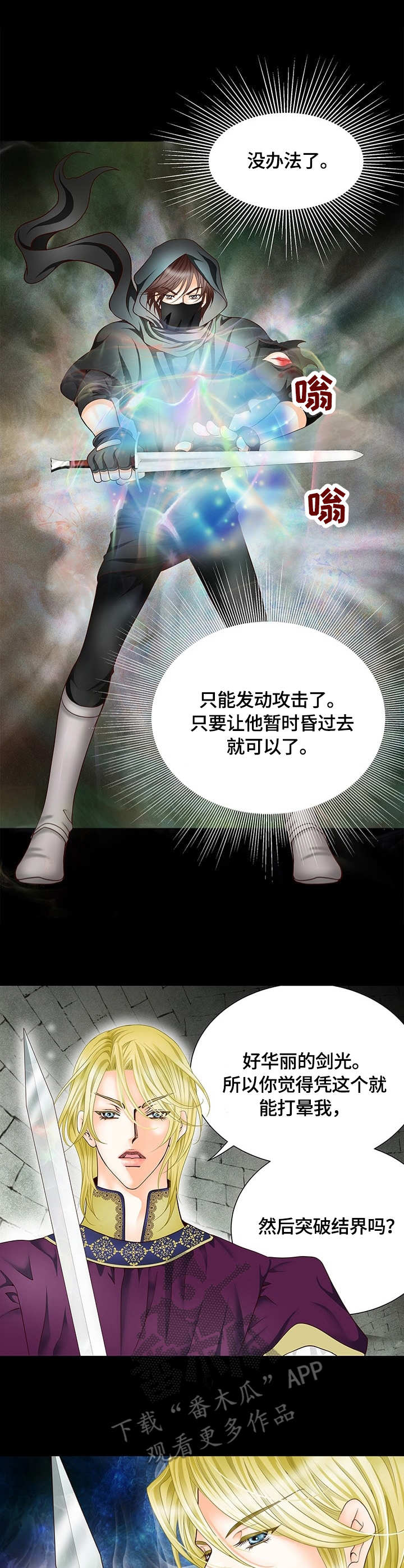 第7章：电光1