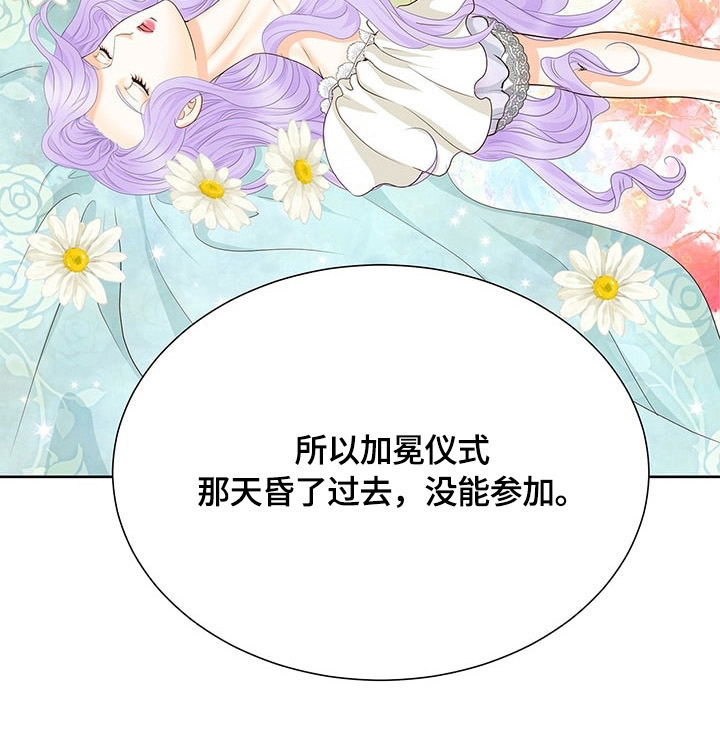 第70章：不放手4