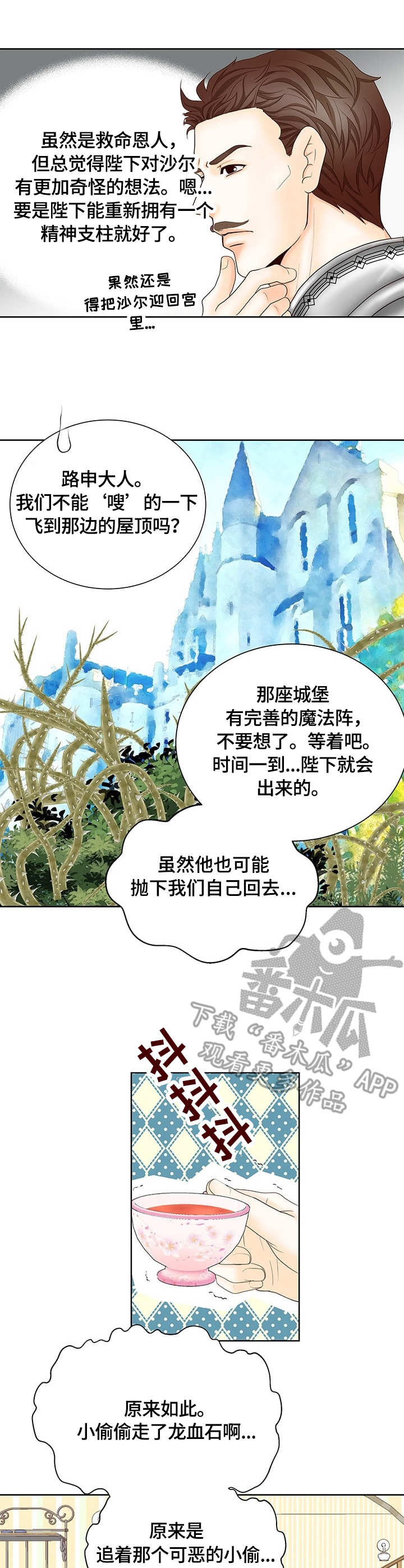 第17章：嫌疑人0