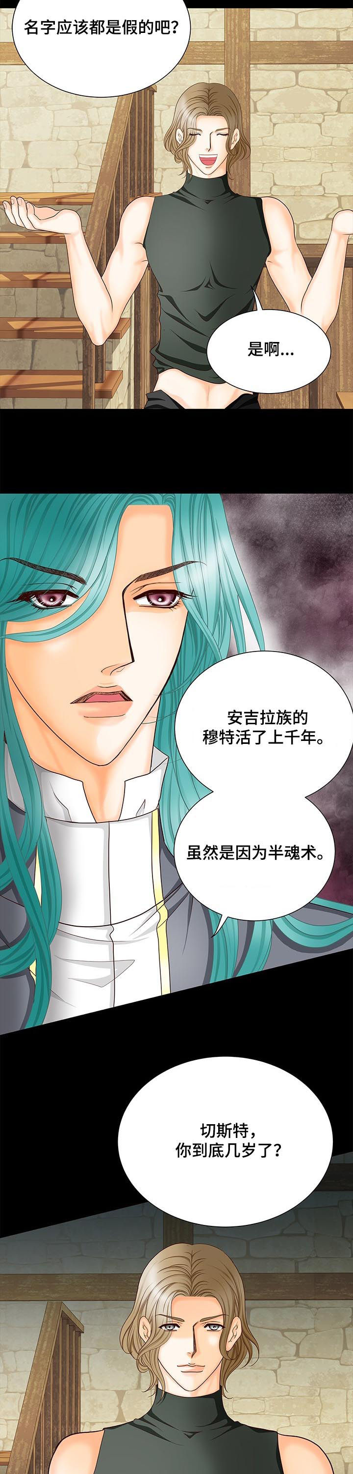 第142章：番外：爱称2