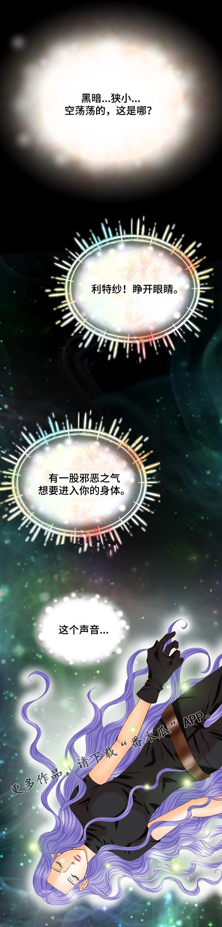 第107章：女帝继承制0