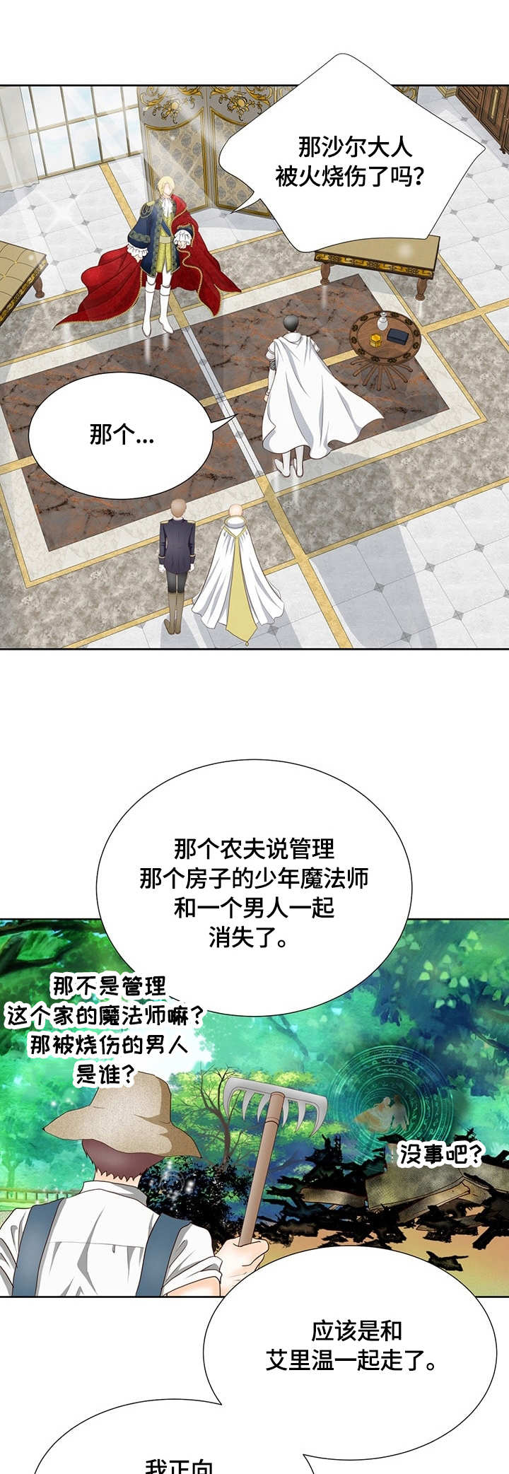 第12章：标记0