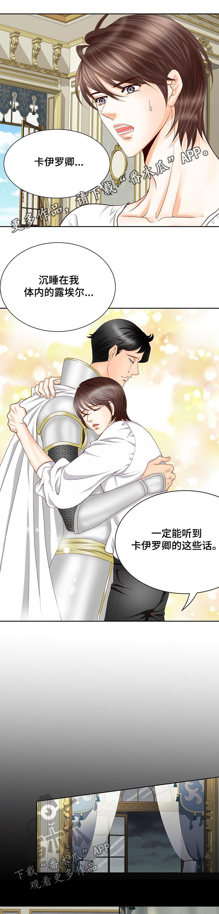 第137章：番外：温0
