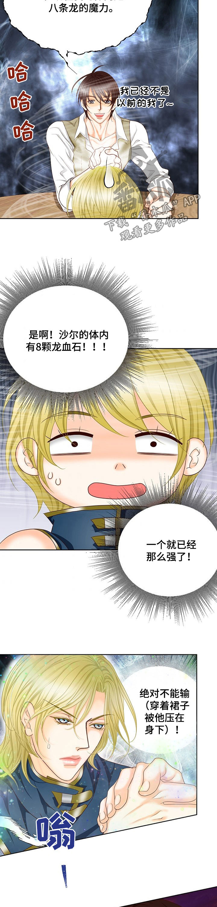 第135章：番外：奖励1