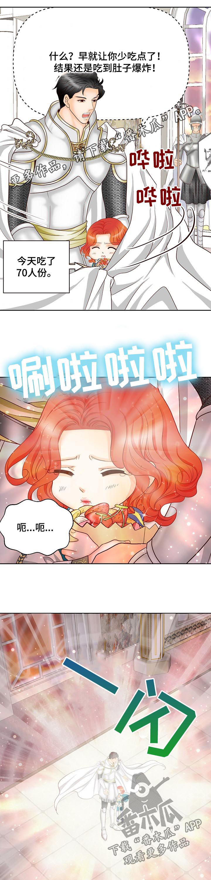 第110章：变成女孩子0