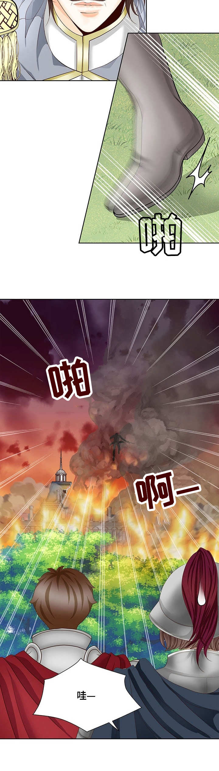 第42章：独角兽黑洞3