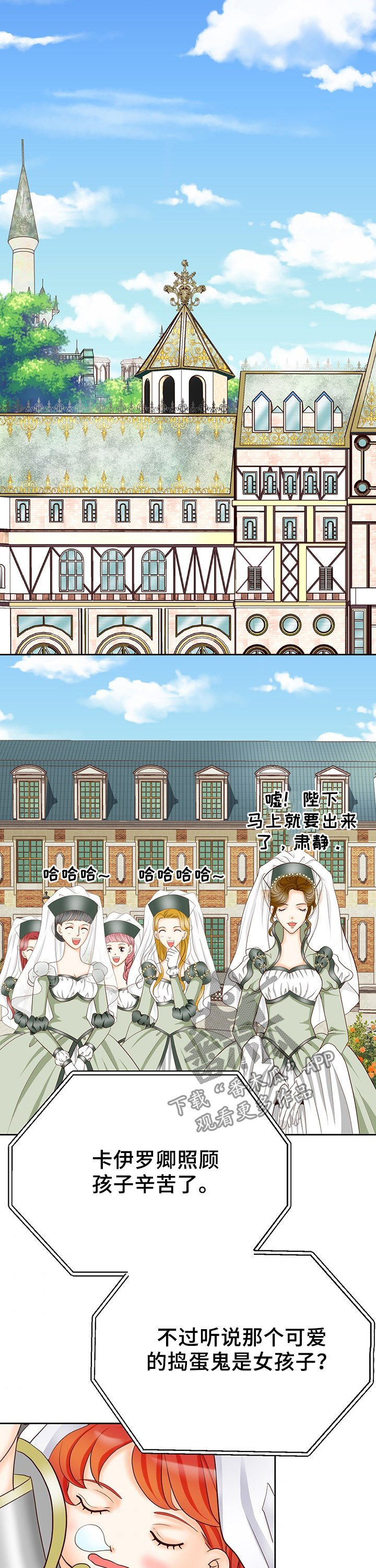 第116章：尸体4