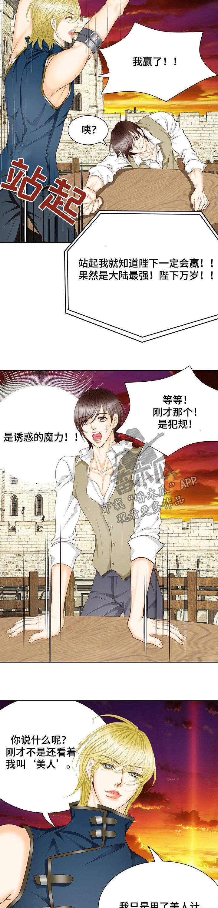 第135章：番外：奖励3