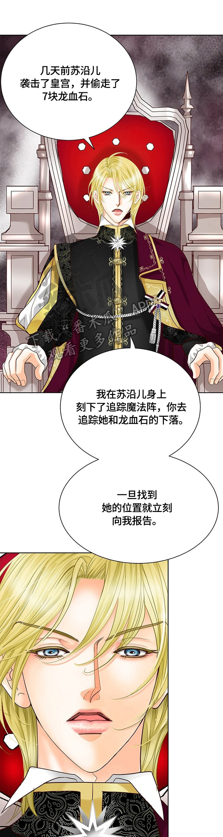 第64章：审问开始0