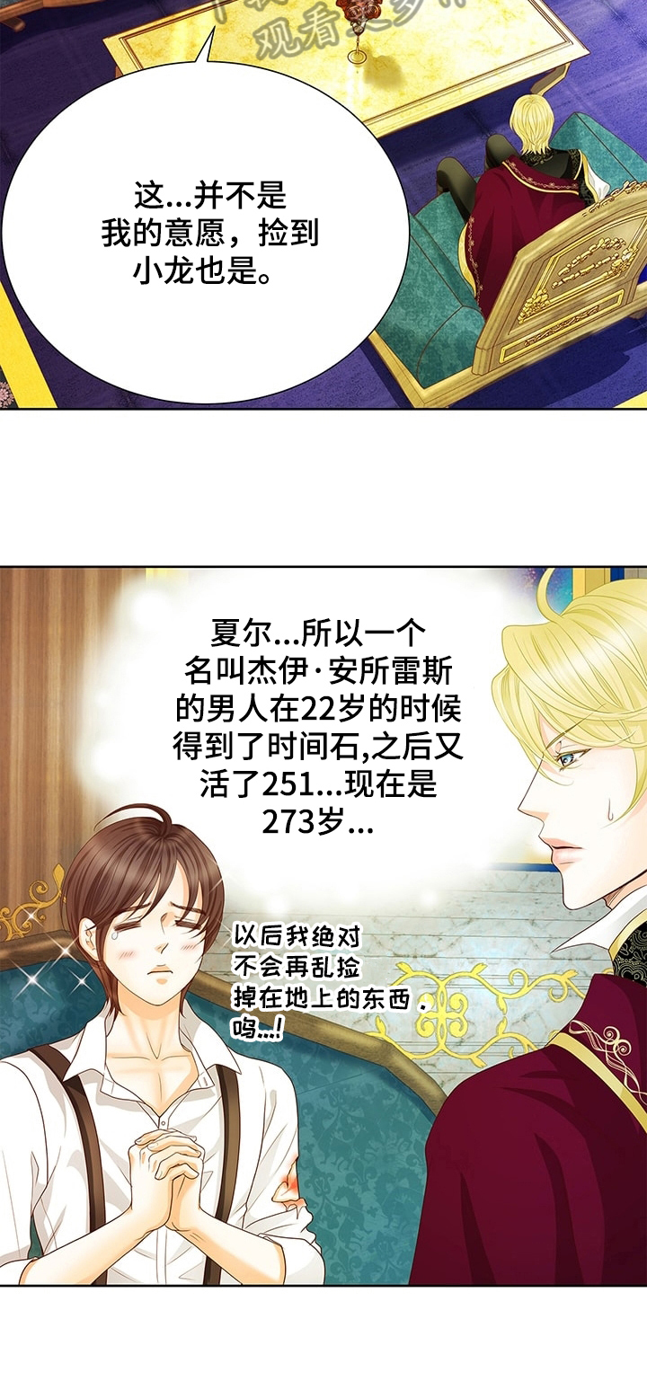 第59章：决定4