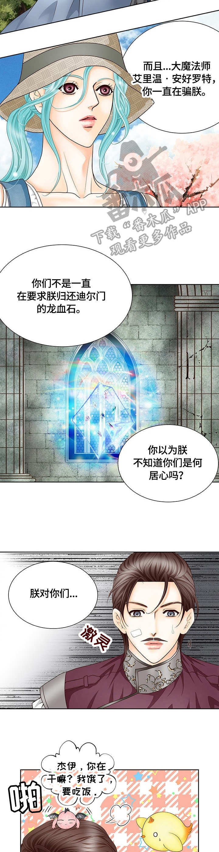 第16章：沙尔1