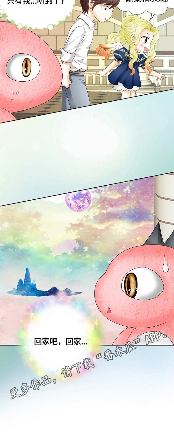 第48章：声音4