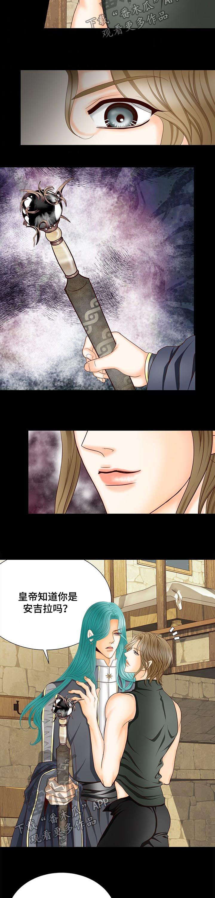 第142章：番外：爱称1