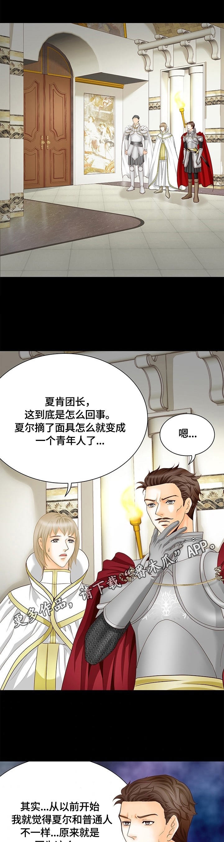 第63章：新任务0