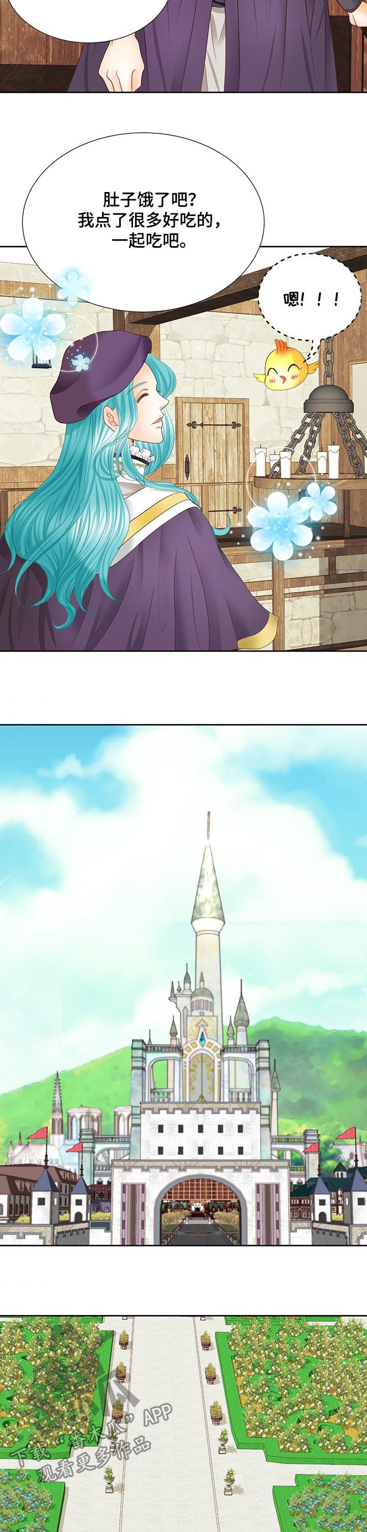 第104章：地下要塞1