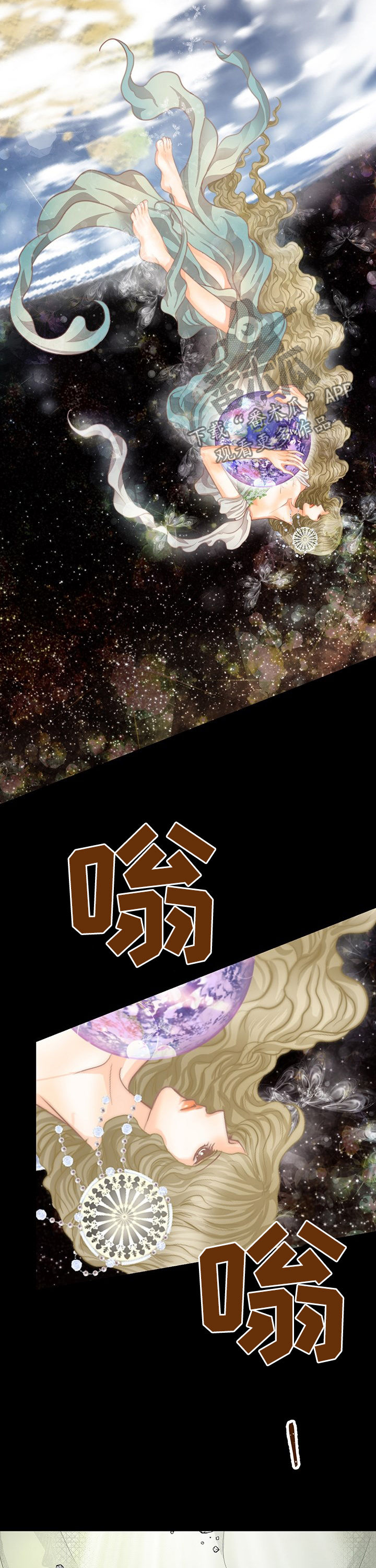 第123章：时间龙3