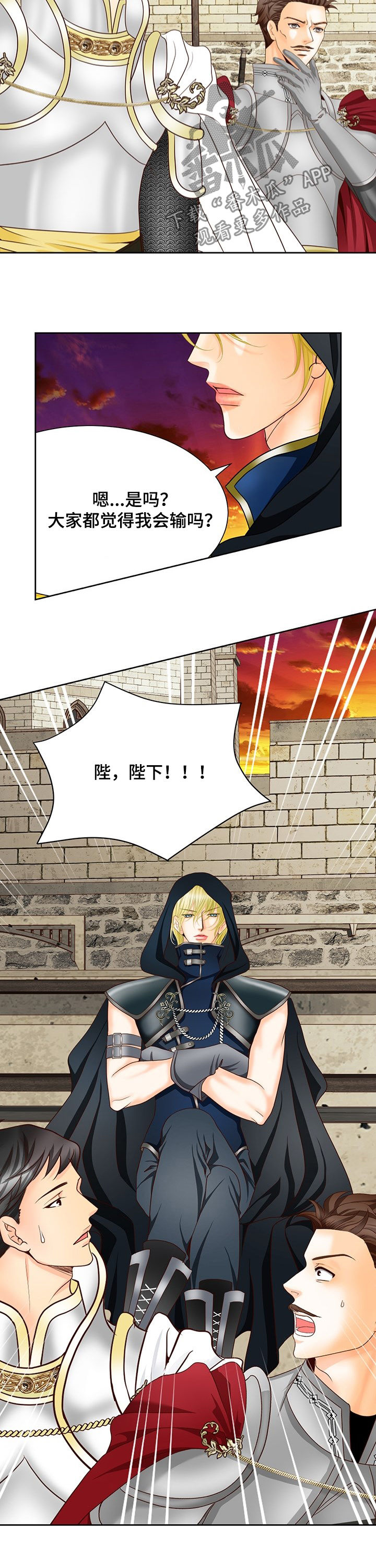 第134章：番外：输的穿裙子4