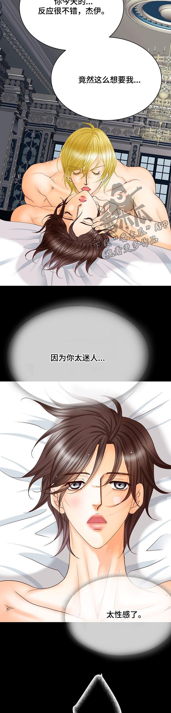 第102章：魔界开启2