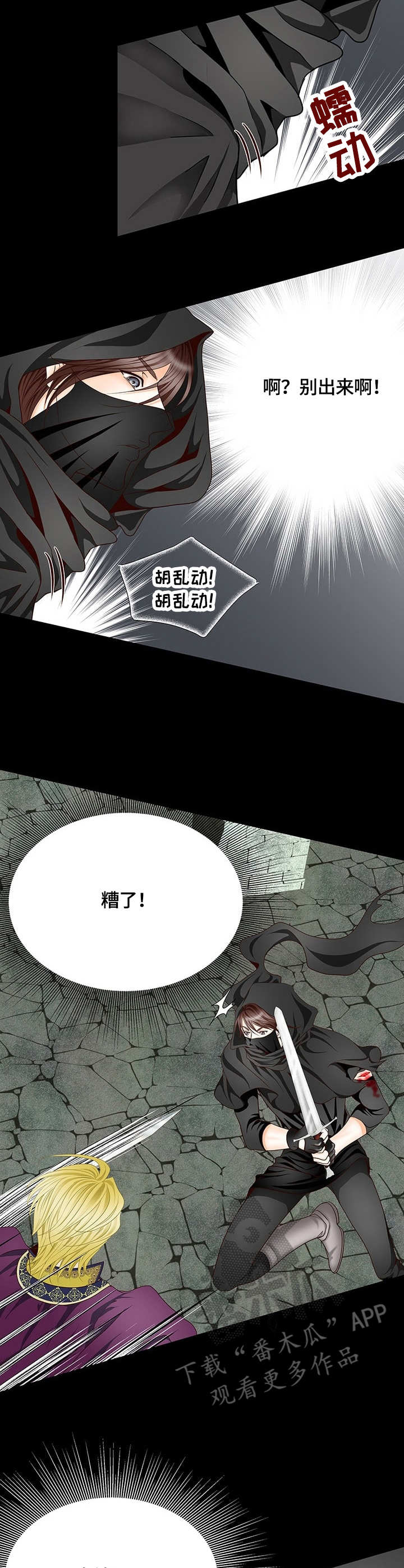 第7章：电光3