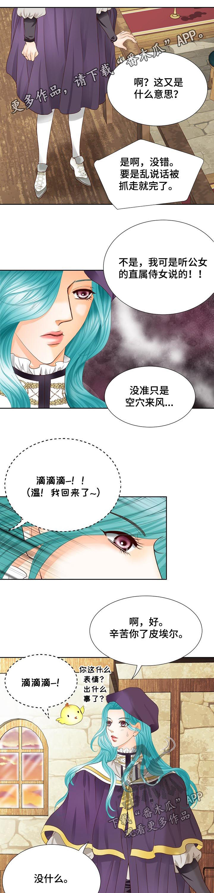 第104章：地下要塞0