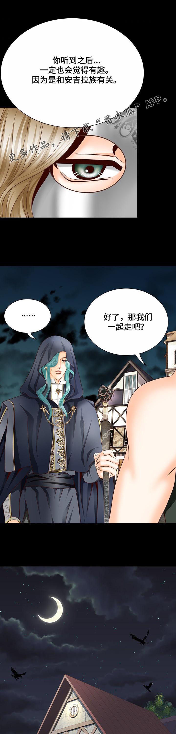 第141章：番外：虚假的爱情0