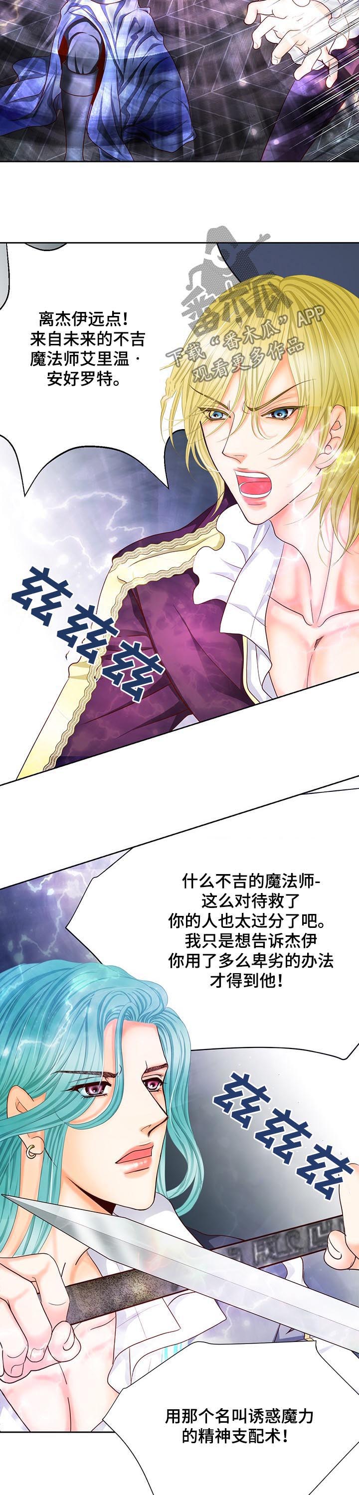 第148章：番外：封印2