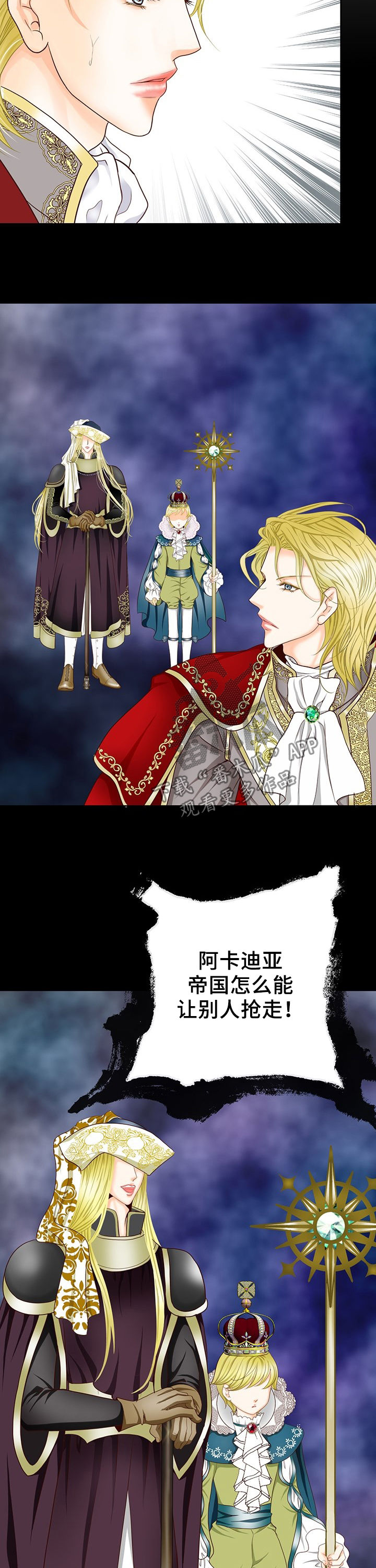 第117章：狂症3