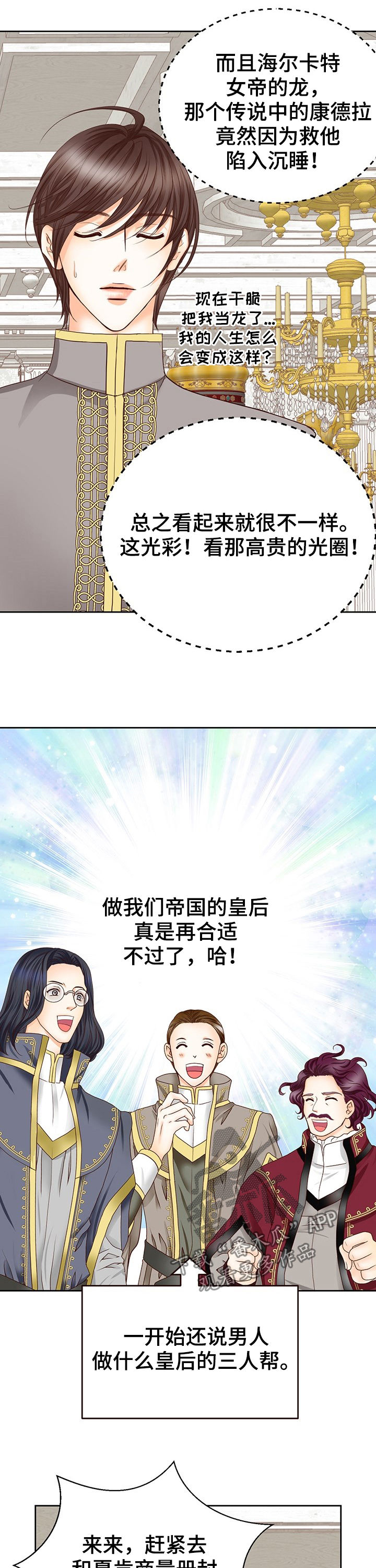 第131章：爱憎4