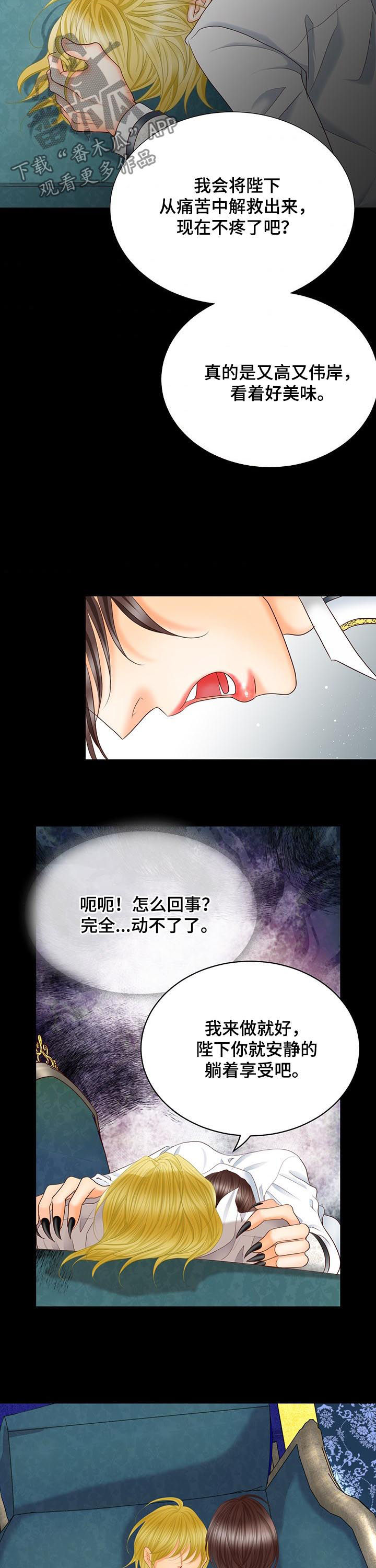 第88章：魔物3