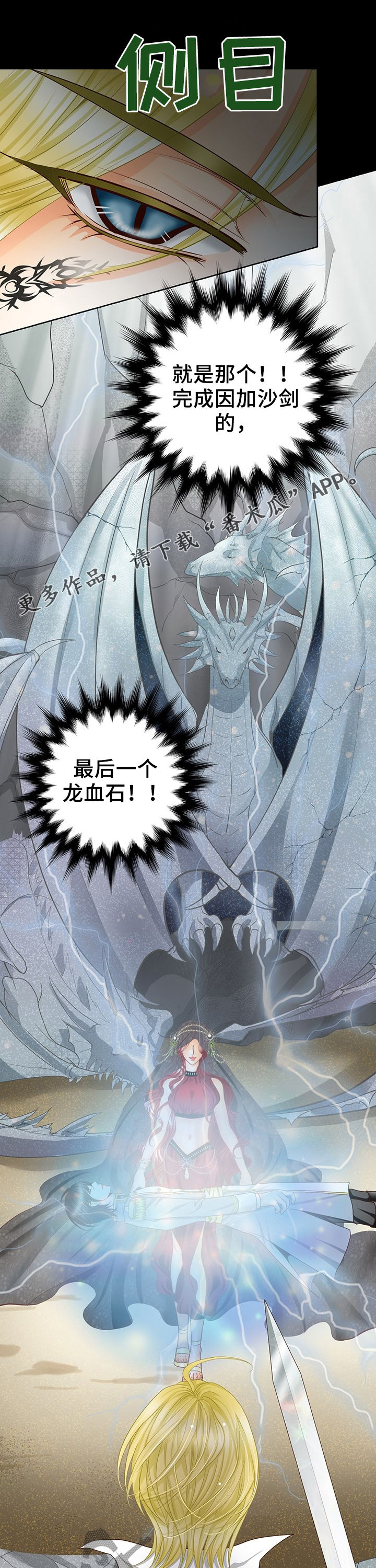 第126章：要害0