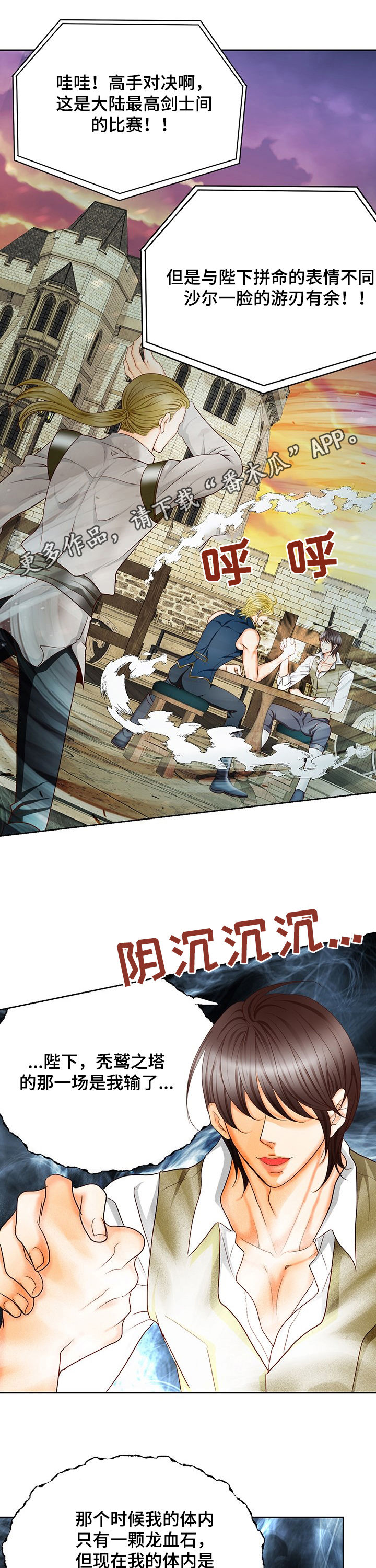 第135章：番外：奖励0