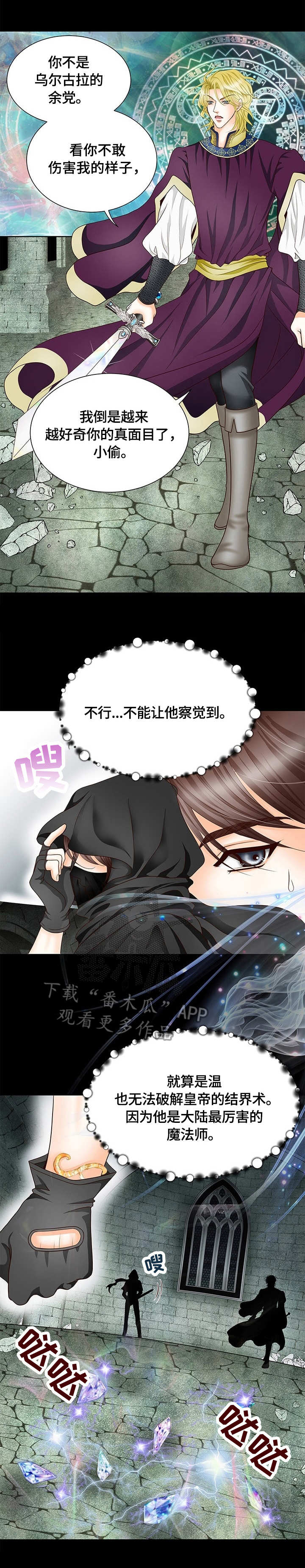 第7章：电光0