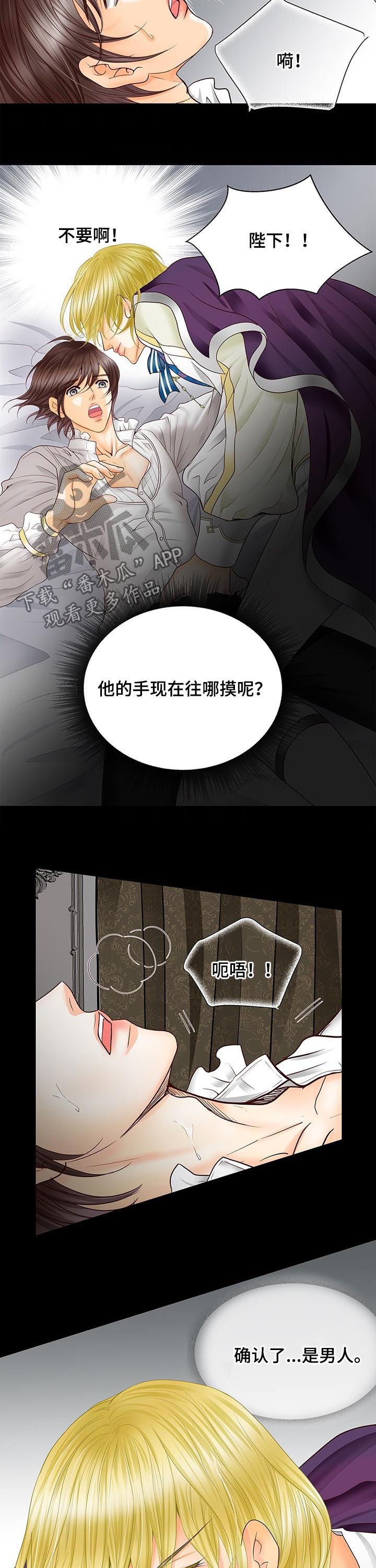 第78章：大人4