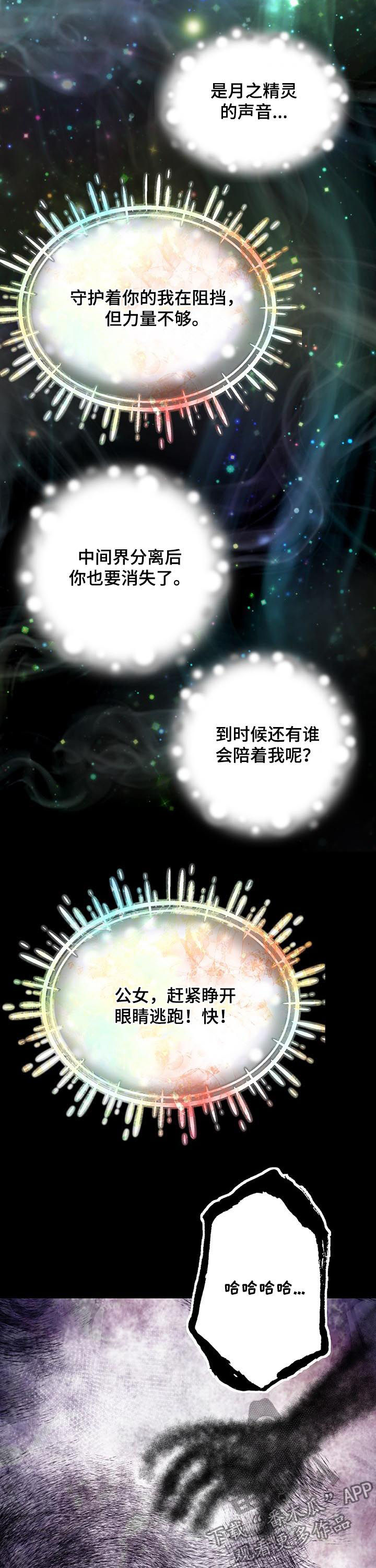 第107章：女帝继承制1