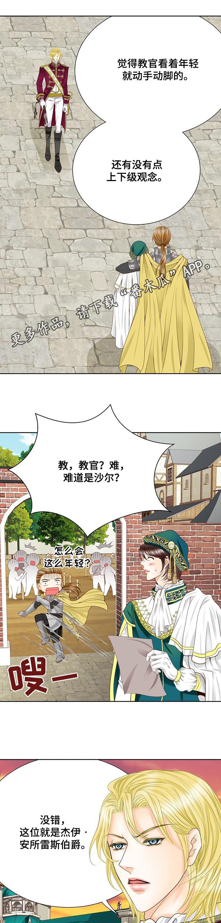 第99章：孩子0