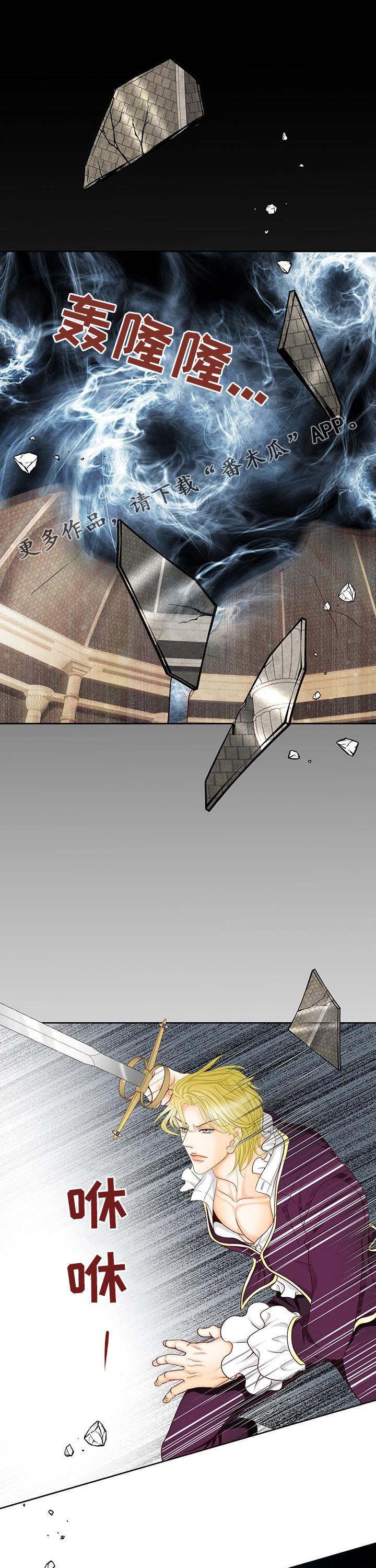 第148章：番外：封印0