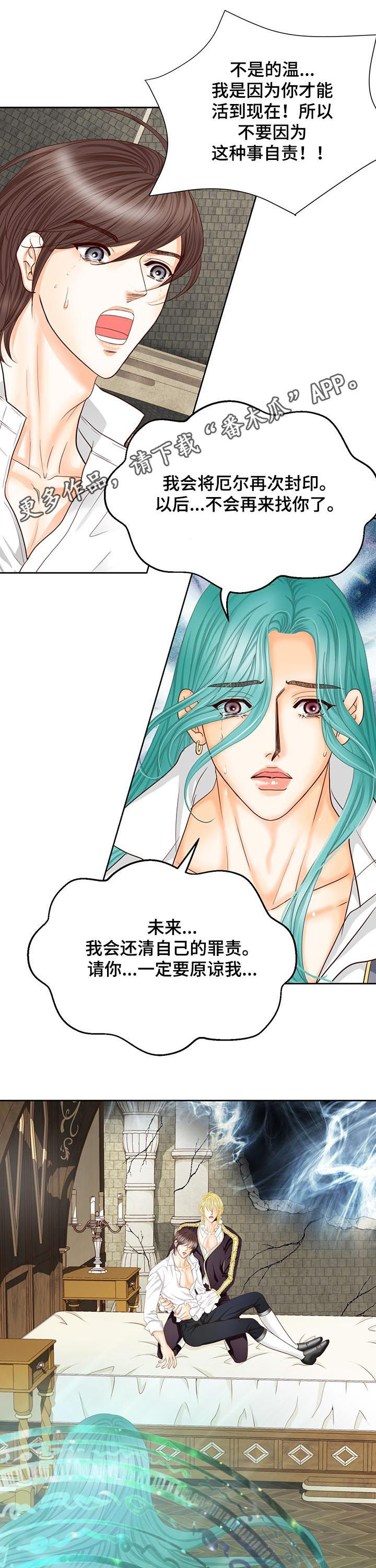 第149章：番外：再见了0