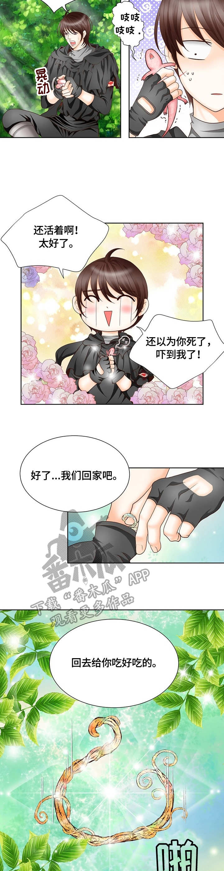 第11章：消息1