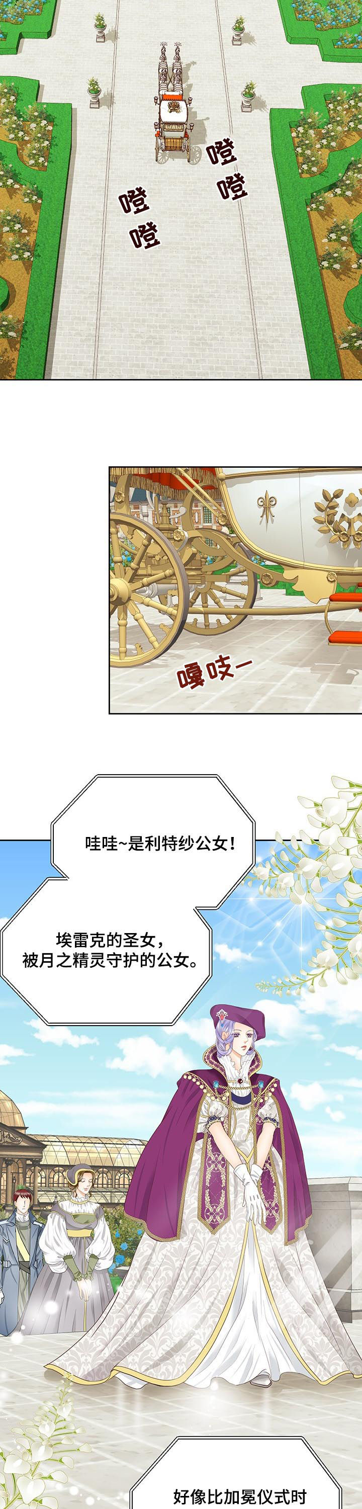 第104章：地下要塞2